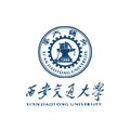 西安交通大學